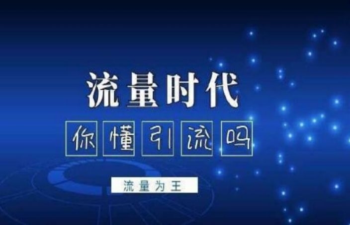 自媒體有哪些平臺？新手小白如何選擇？