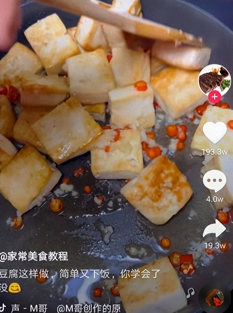 抖音美食博主如何賺錢？美食類自媒體盈利模式分享