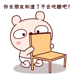 冷兔寶寶作者是誰？冷兔寶寶表情包大全
