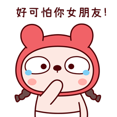 冷兔寶寶作者是誰？冷兔寶寶表情包大全
