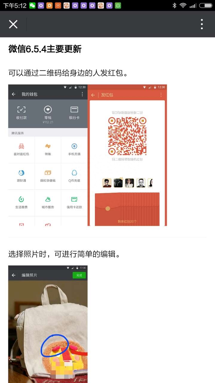 微信面對(duì)面紅包能查到對(duì)方嗎？微信面對(duì)面紅包使用詳細(xì)流程