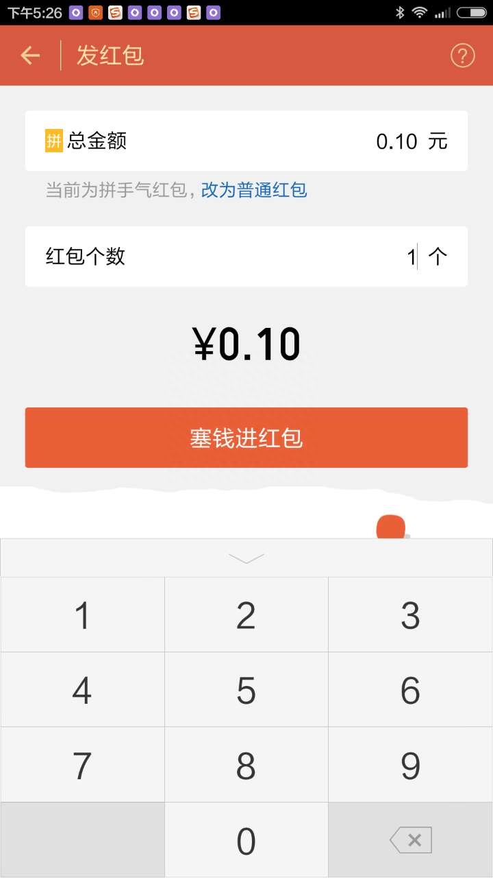 微信面對(duì)面紅包能查到對(duì)方嗎？微信面對(duì)面紅包使用詳細(xì)流程
