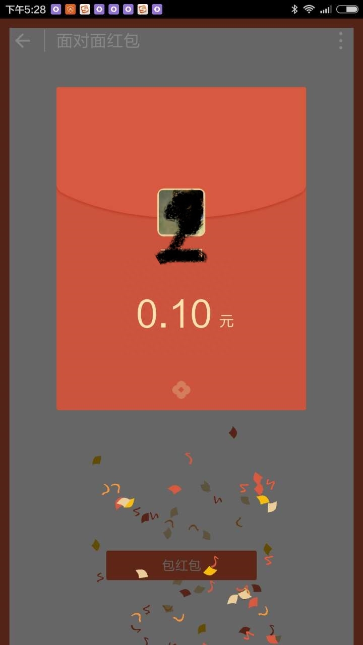微信面對(duì)面紅包能查到對(duì)方嗎？微信面對(duì)面紅包使用詳細(xì)流程