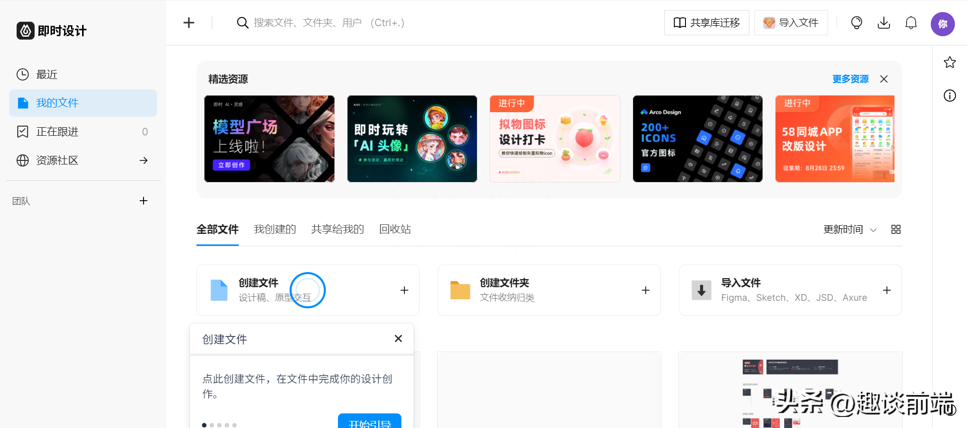 怎么做網(wǎng)頁頁面設(shè)計？8個網(wǎng)頁模板/設(shè)計平臺分享