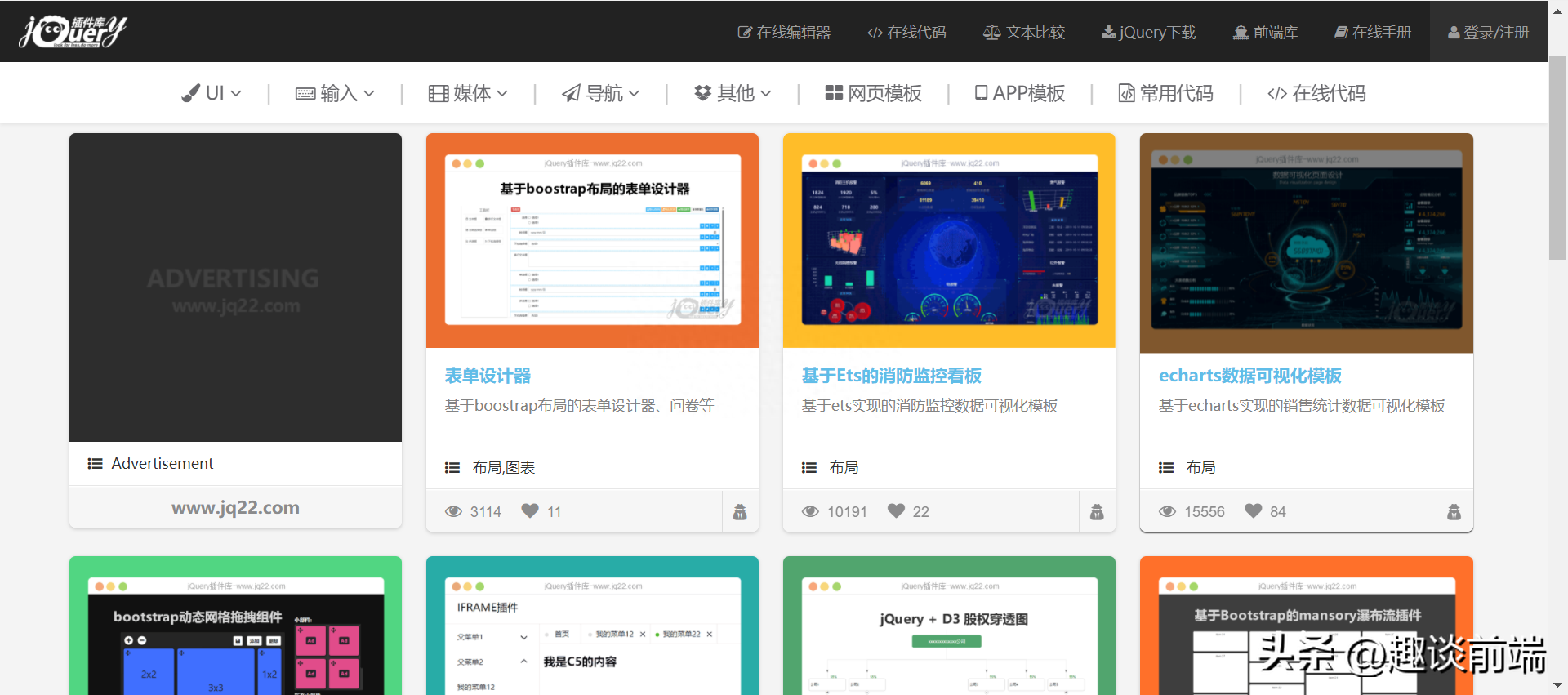 怎么做網(wǎng)頁頁面設(shè)計？8個網(wǎng)頁模板/設(shè)計平臺分享