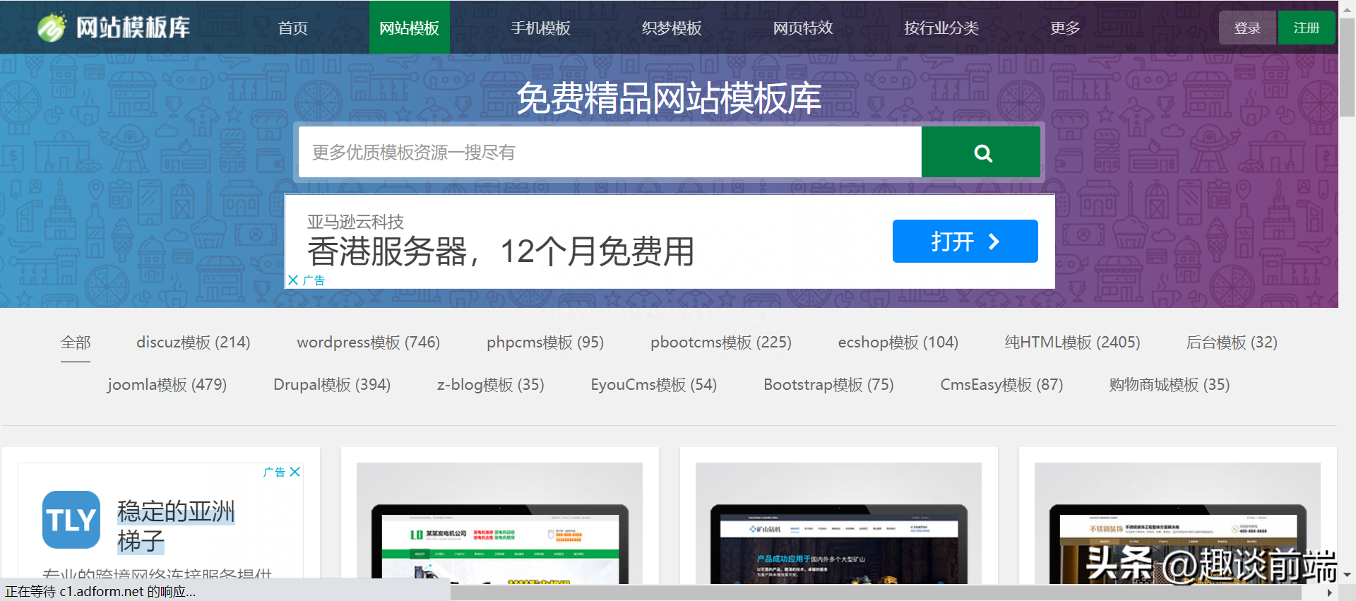 怎么做網(wǎng)頁頁面設(shè)計？8個網(wǎng)頁模板/設(shè)計平臺分享