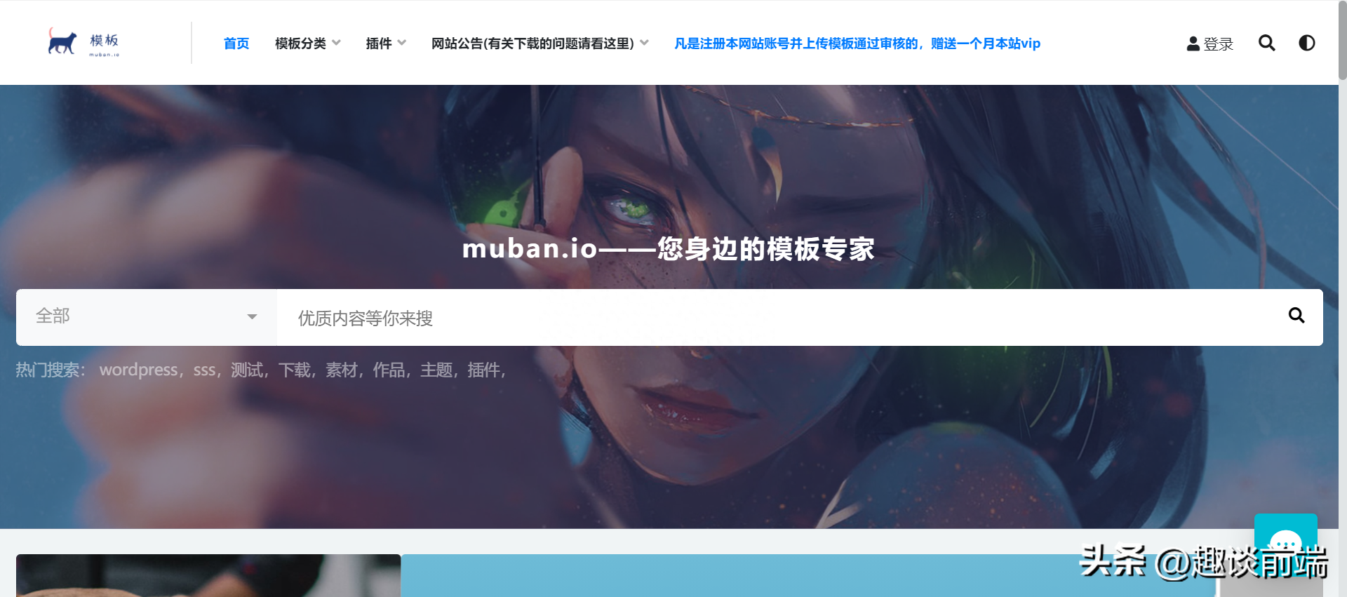 怎么做網(wǎng)頁頁面設(shè)計？8個網(wǎng)頁模板/設(shè)計平臺分享