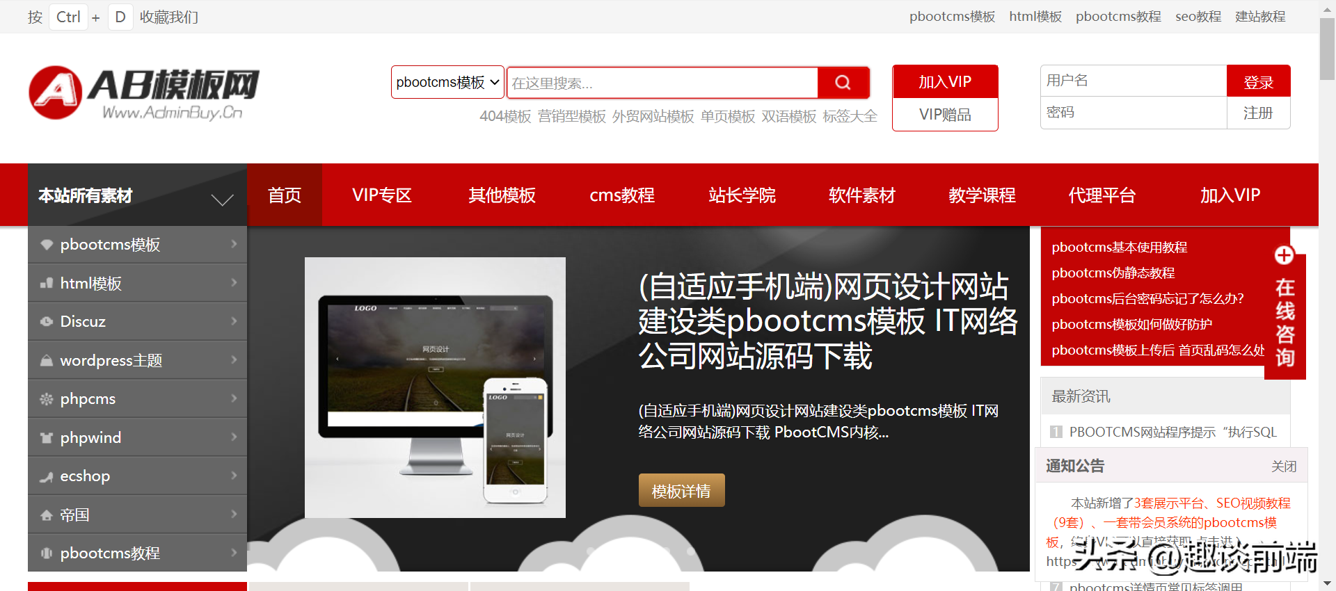 怎么做網(wǎng)頁頁面設(shè)計？8個網(wǎng)頁模板/設(shè)計平臺分享