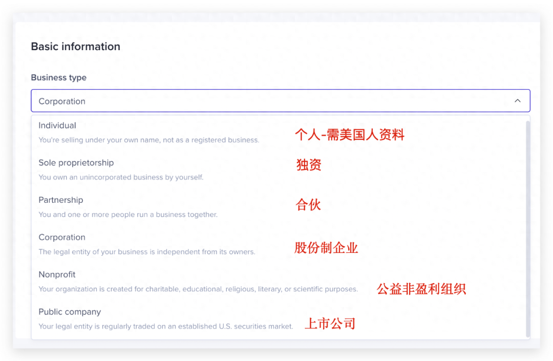 Tiktok美國小店入駐流程（2023年最新版美國tiktokshop開店攻略）
