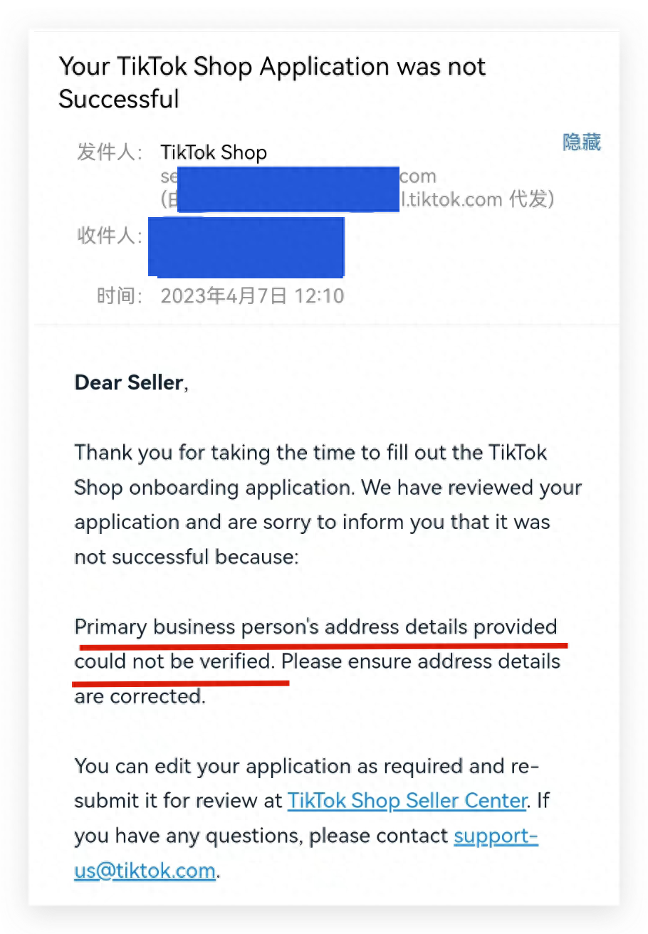 Tiktok美國小店入駐流程（2023年最新版美國tiktokshop開店攻略）