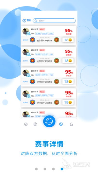 數字統計怎么做？有哪些好用的數字統計工具？