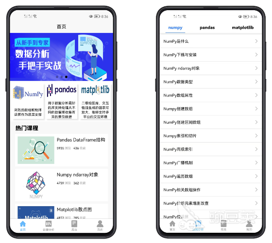 數字統計怎么做？有哪些好用的數字統計工具？